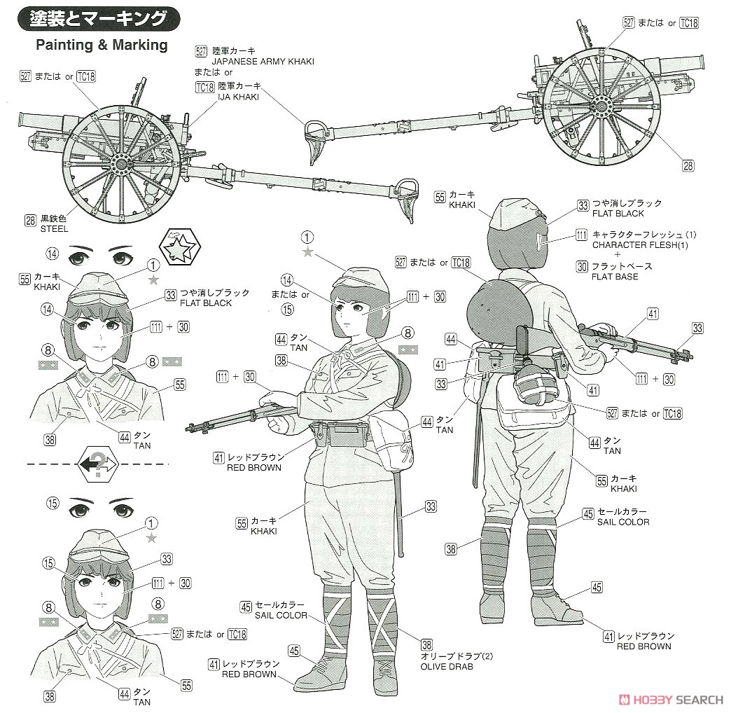 Rekiso Wotome Konoka w/Type 41 75mm Mountain Gun (Plastic model) 塗装3