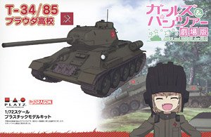 Girls und Panzer das Finale Medium Tank T-34/85 Pravda High School (Plastic model)