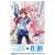 The Demon Girl Next Door F3 Canvas Art (Anime Toy) Other picture1