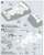 サイクロンマグナム メモリアル (スーパーTZ-Xシャーシ) -フルカウルミニ四駆25周年記念- (ミニ四駆) 設計図1
