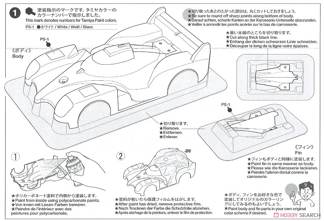 トヨタ ガズーレーシング TS050 HYBRID 2019 (MAシャーシ) (ポリカボディ) (ミニ四駆) 設計図1