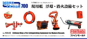 Life Ring & Fire Control Equipment Set (Plastic model)