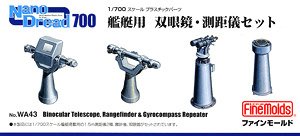 Binocle & Stadimeter Set (Plastic model)