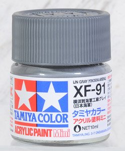 XF-91 横須賀海軍工廠グレイ (日本海軍) (アクリルミニ) (塗料)