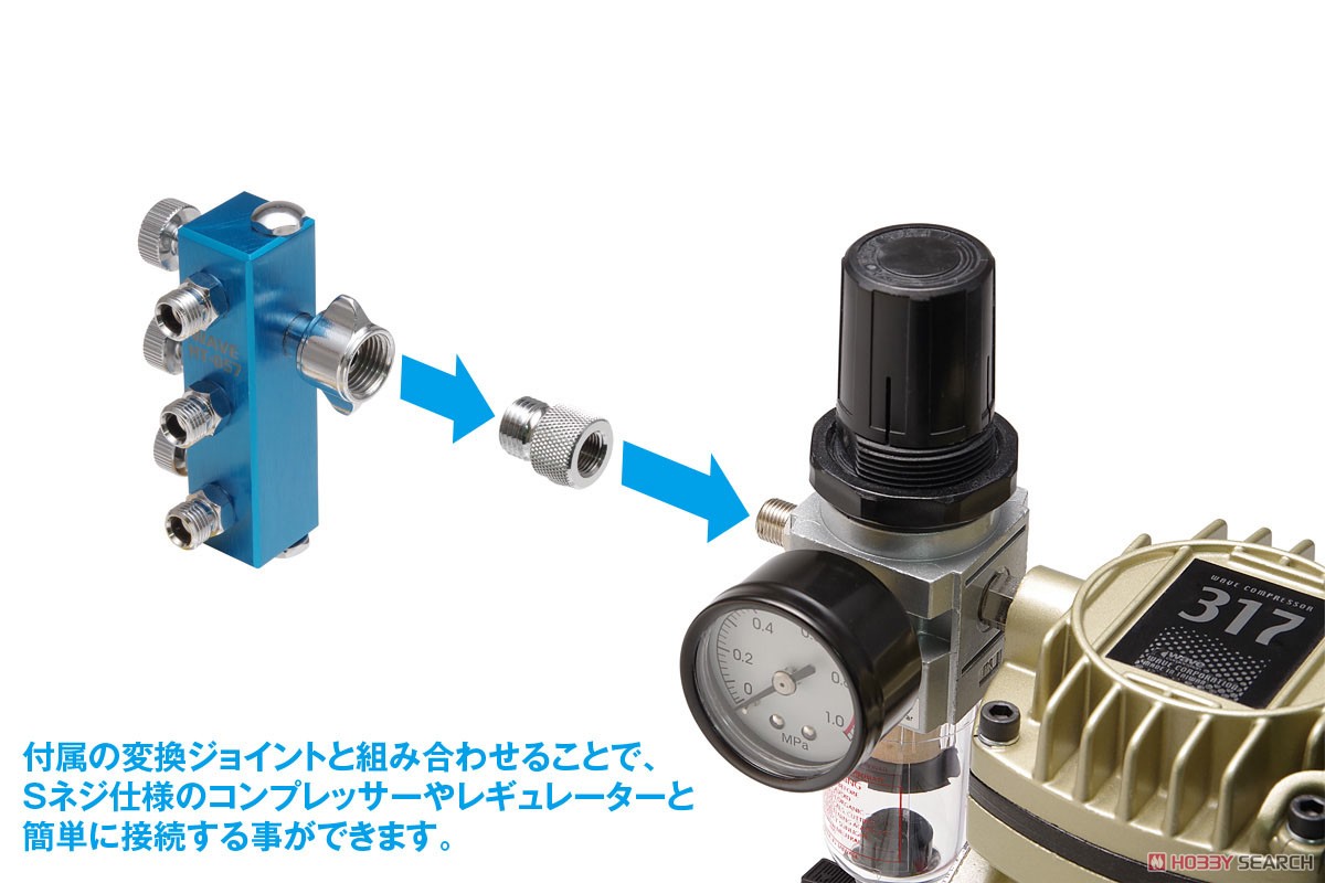 HG 3連ホースジョイント(アルミボディ) (エアブラシ) その他の画像3