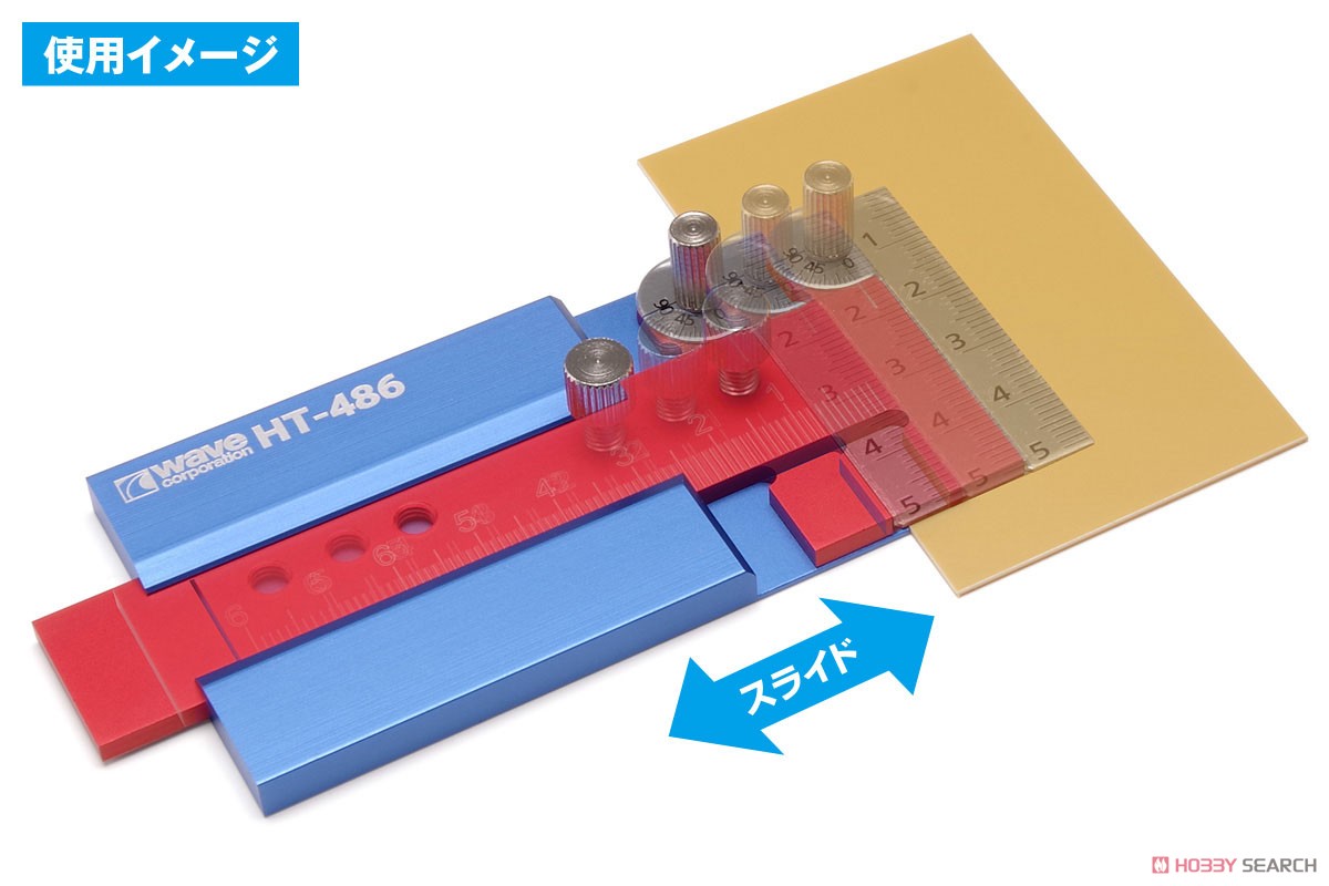 HG スライドT定規2 (工具) その他の画像1