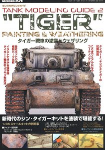 Tank Modeling Guide 2 Tiger Tank The Technique of Painting & Weathering (Book)