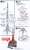 かんたんプラモデル 東京タワー (プラモデル) 設計図1