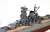 この世界の(さらにいくつもの)片隅に 日本海軍 戦艦 大和 (プラモデル) 商品画像3