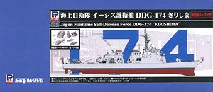 JMSDF Aegis Defense Ship DDG-174 Kirishima w/New Equipment Parts (Plastic model)