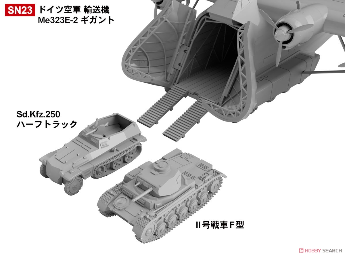 ドイツ空軍 輸送機 Me323E-2 ギガント (プラモデル) 商品画像5