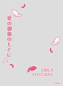 Character Over Sleeve Sakura Wars Erica Fontaine (ENO-044) (Card Sleeve)