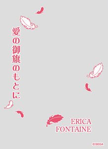 キャラクターオーバースリーブ サクラ大戦 エリカ・フォンティーヌ (ENO-044) (カードスリーブ)
