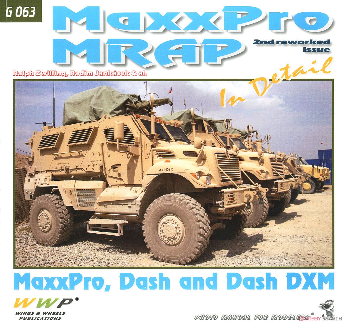 MaxxPro MRAP イン・ディテール 増補版 (書籍) 商品画像1