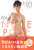 Perfect Nude Pose Model Miharu Usa (Book) Item picture1