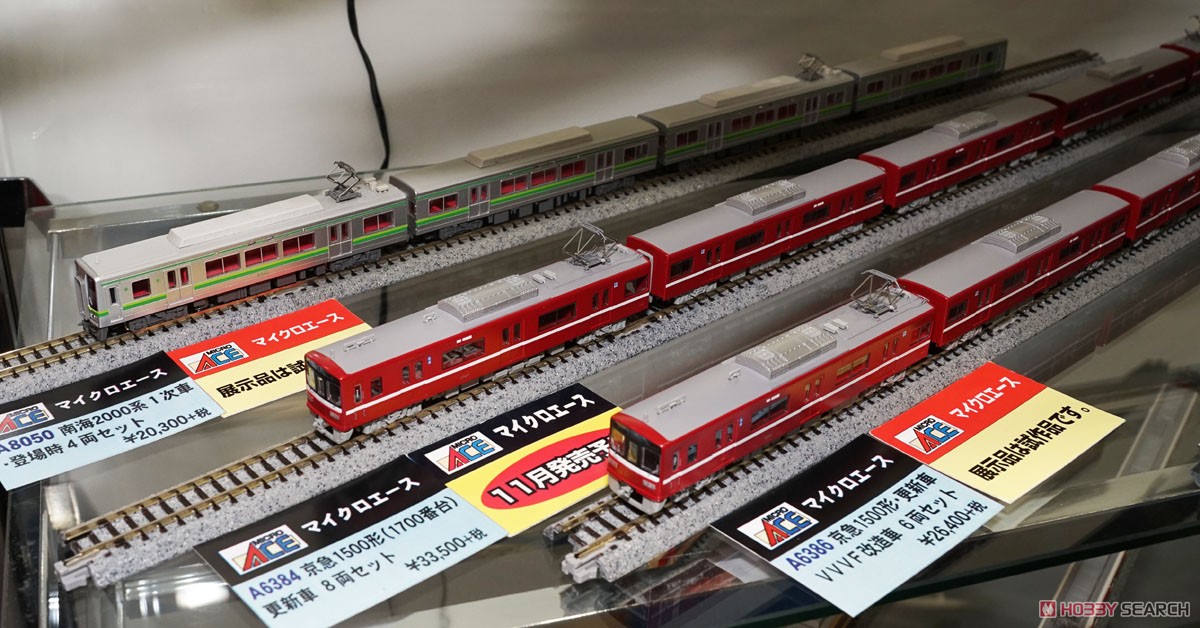 京急 1500形 (1700番台) 更新車 (8両セット) (鉄道模型) その他の画像3