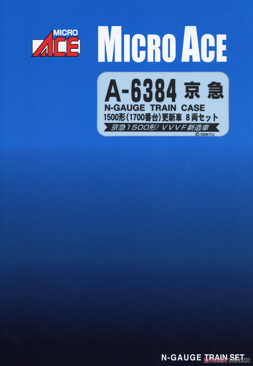 京急 1500形 (1700番台) 更新車 (8両セット) (鉄道模型) パッケージ1