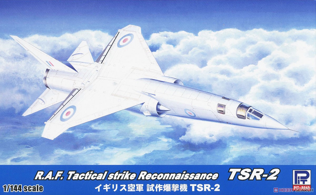 イギリス空軍 試作爆撃機 TSR-2 (プラモデル) パッケージ1