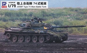 JGSDF Type 74 Main Battle Tank (Plastic model)