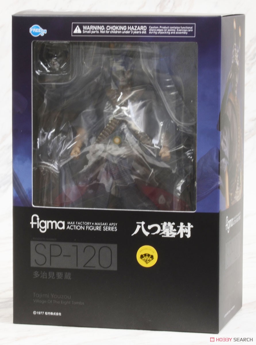 figma 多治見要蔵 (フィギュア) パッケージ1