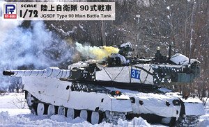 JGSDF Type 90 Main Battle Tank (Plastic model)