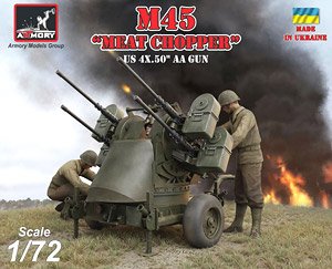 M45 `Meat Chopper` US WWII AA Quad Machinegun (Plastic model)