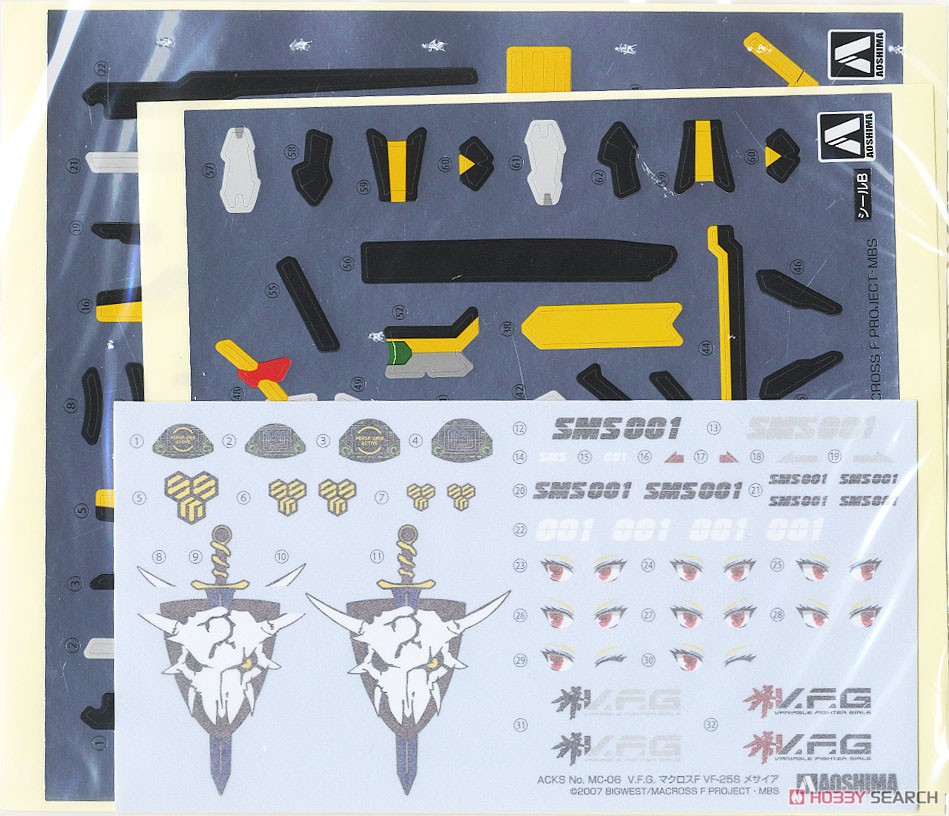 V.F.G. Macross Frontier VF-25S Messiah (Plastic model) Contents7