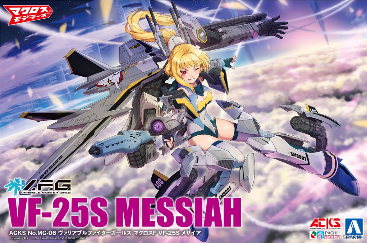 V.F.G. Macross Frontier VF-25S Messiah (Plastic model) Package1