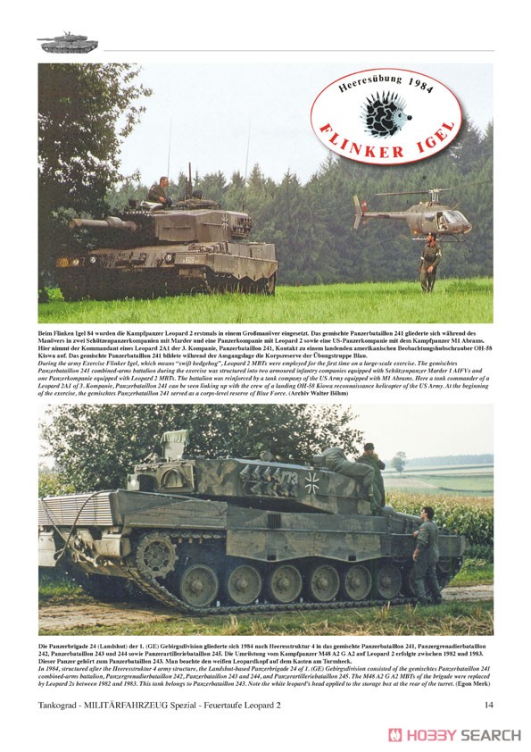 厳しい試練に晒されたレオパルド2 レオパルド2MBT ドイツ陸軍演習1984～86 (書籍) 商品画像2