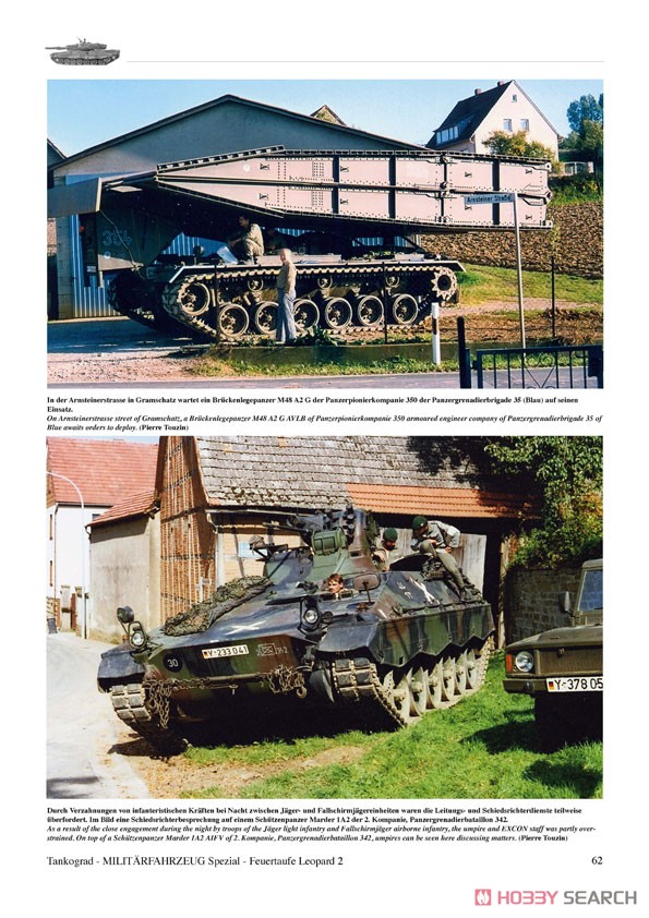 厳しい試練に晒されたレオパルド2 レオパルド2MBT ドイツ陸軍演習1984～86 (書籍) 商品画像4