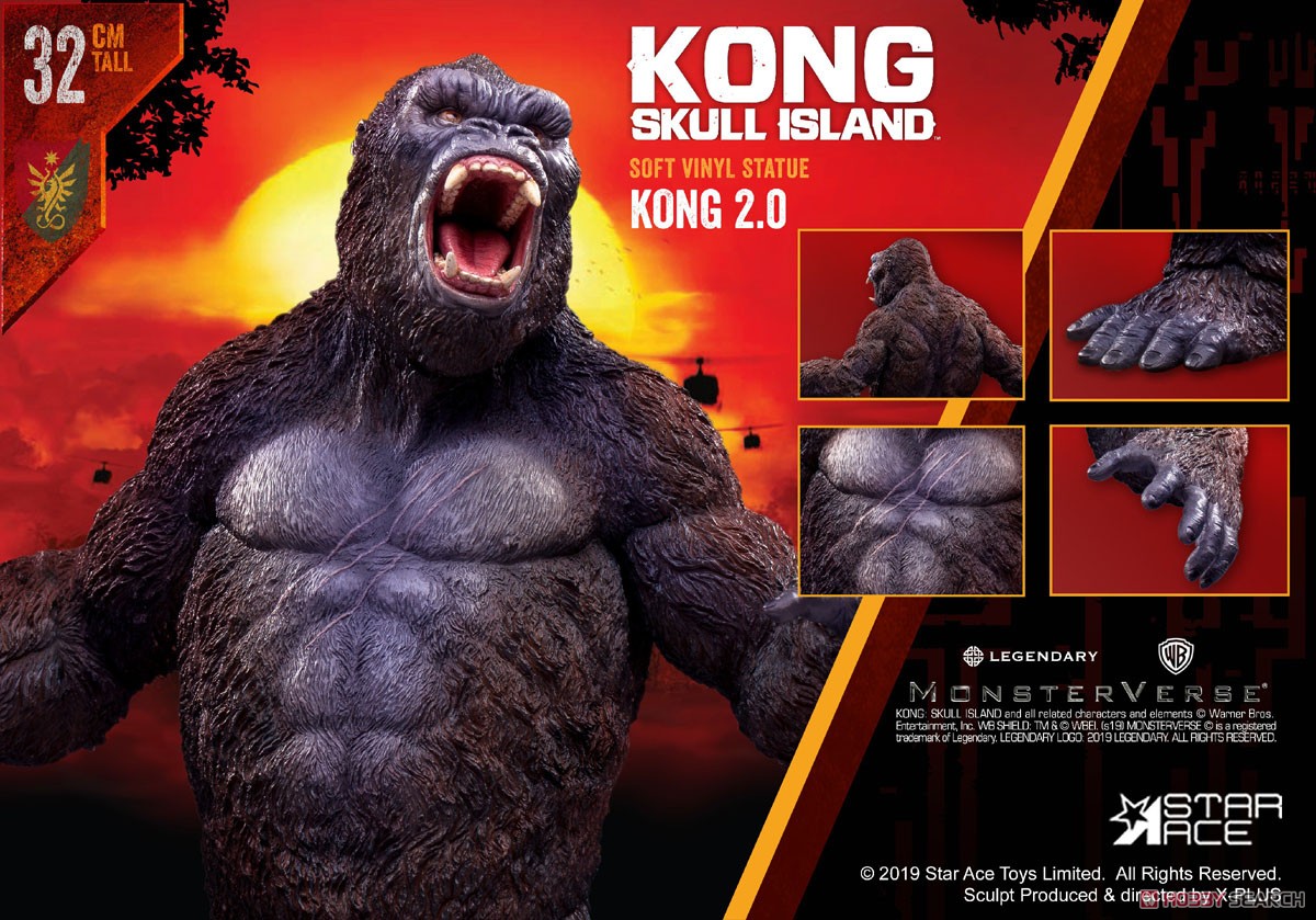 スターエーストイズ 「キングコング：髑髏島の巨神」 コング 2.0 ソフビ スタチュー (完成品) 商品画像4