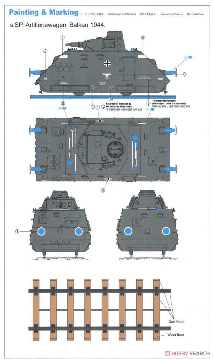 Steyr Schweren Schienenpanzerspahzug s.Sp. Artilleriewagen (Pz.Kpfw.III Ausf.N Turm) (Plastic model) Color3