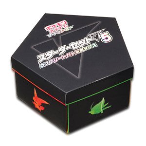 ポケモンカードゲーム ソード＆シールド スターターセットV5 コンプリートバトルボックス (トレーディングカード)