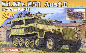 WW.II ドイツ軍 Sd.Kfz.251 Ausf.C w/3.7cm PaK36 (2 in 1) (プラモデル)