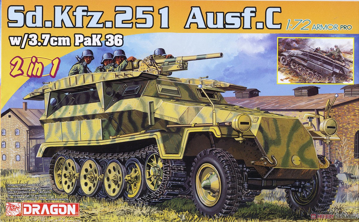 WW.II ドイツ軍 Sd.Kfz.251 Ausf.C w/3.7cm PaK36 (2 in 1) (プラモデル) パッケージ1