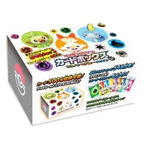 ポケモンカードゲーム カードボックス サルノリ・ヒバニー・メッソン (カード付き) (カードサプライ)