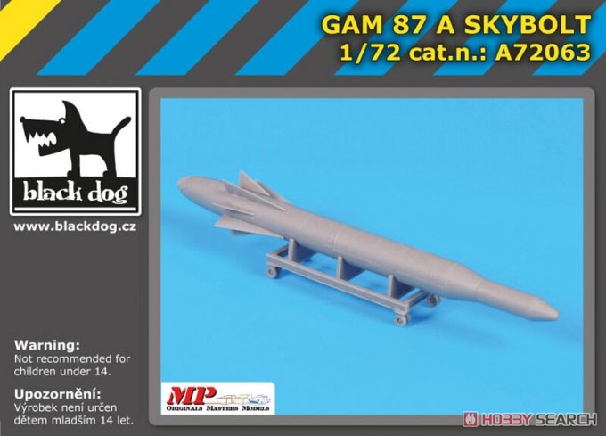 GAM87A スカイボルト (プラモデル) その他の画像1