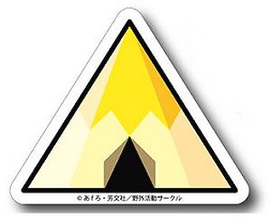 Yurucamp Tent Mark Sticker (Anime Toy)