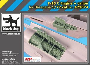 F-15C Engine + Banon (for Hasegawa) (Plastic model)
