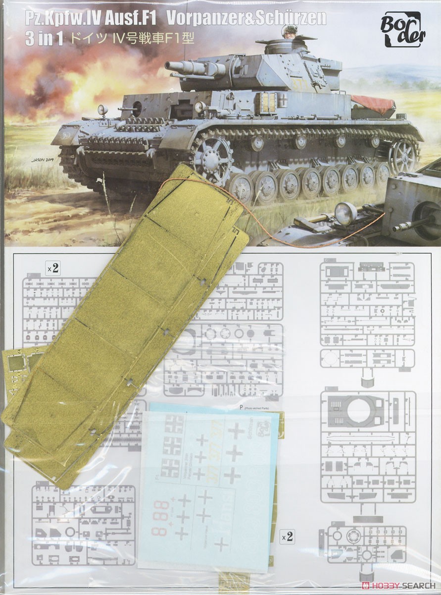 ドイツ IV号戦車 F1型 (プラモデル) 中身5
