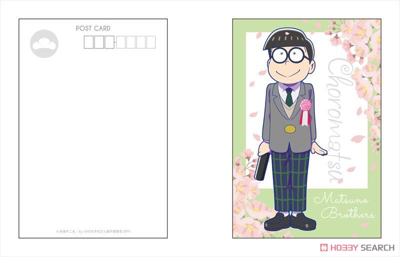 えいがのおそ松さん ポストカードセット (キャラクターグッズ) 商品画像4