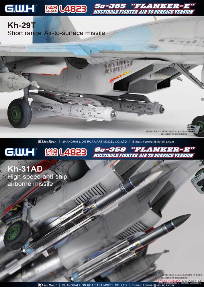 Su-35S `Flanker-E` Multirole Fighter Air to Surface Version (Plastic model) Other picture4