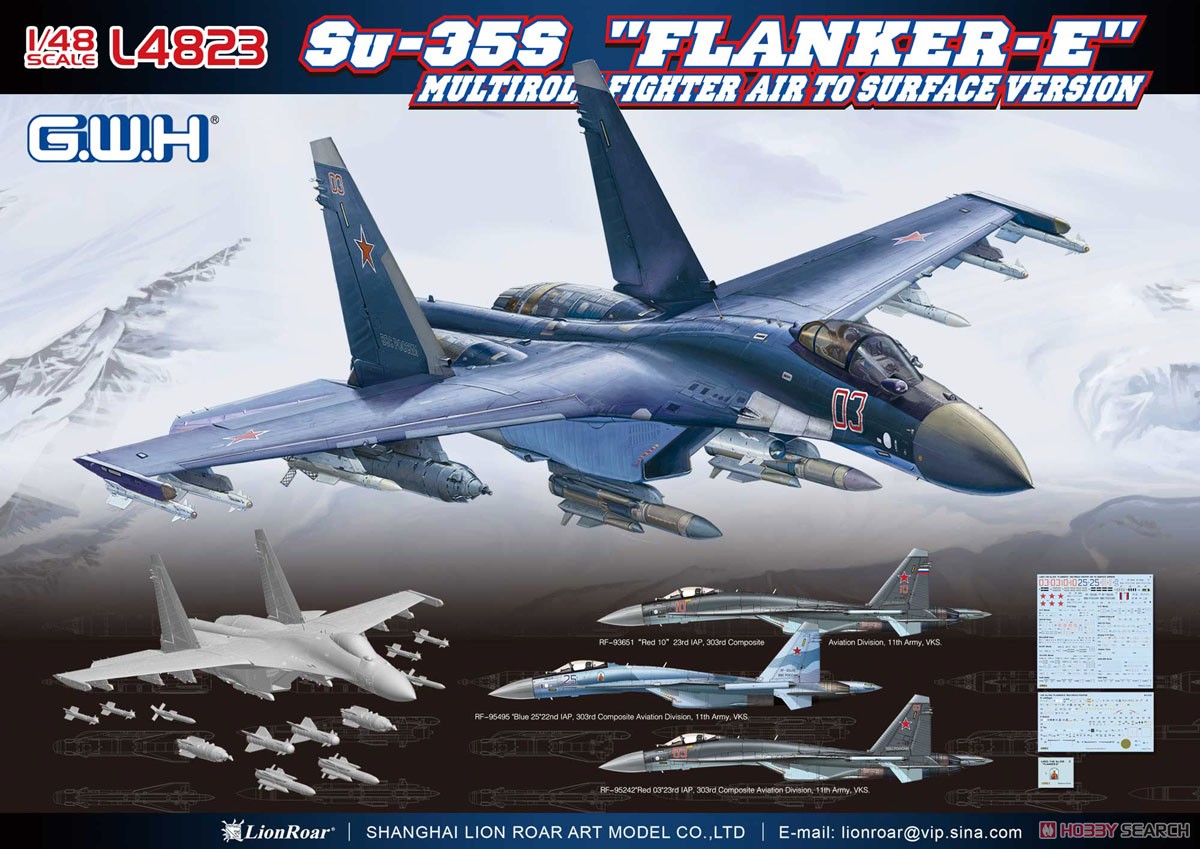 Su-35S `Flanker-E` Multirole Fighter Air to Surface Version (Plastic model) Package1