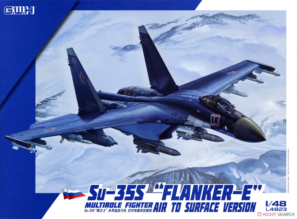 Su-35S フランカーE 地上攻撃装備型 (プラモデル) パッケージ2