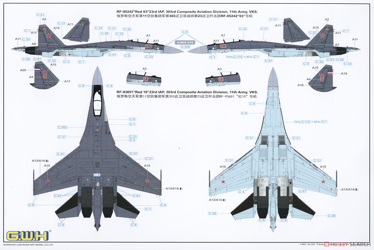 Su-35S `Flanker-E` Multirole Fighter Air to Surface Version (Plastic model) Color2