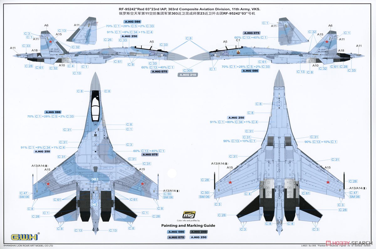Su-35S `Flanker-E` Multirole Fighter Air to Surface Version (Plastic model) Color3