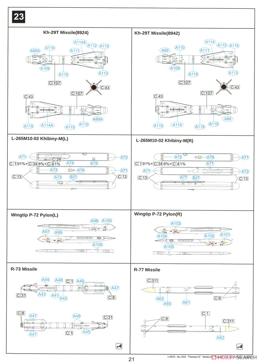 Su-35S `Flanker-E` Multirole Fighter Air to Surface Version (Plastic model) Assembly guide12