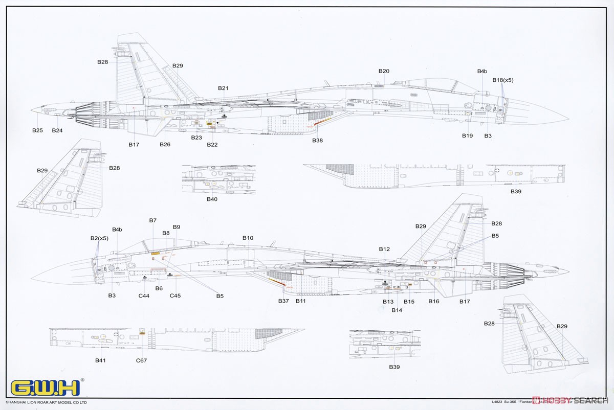 Su-35S フランカーE 地上攻撃装備型 (プラモデル) 設計図14