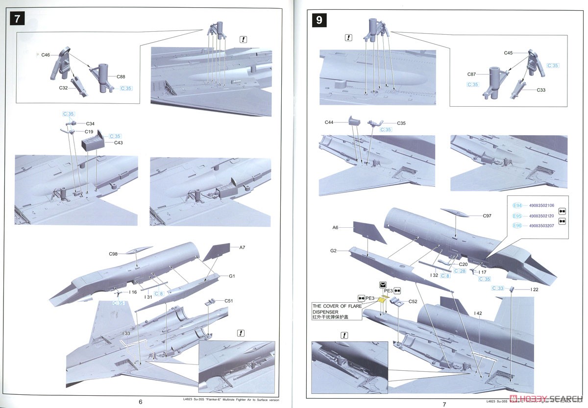 Su-35S `Flanker-E` Multirole Fighter Air to Surface Version (Plastic model) Assembly guide4