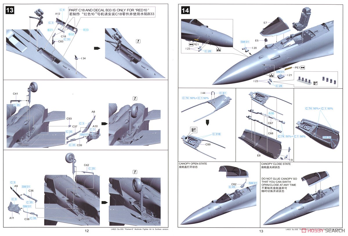 Su-35S `Flanker-E` Multirole Fighter Air to Surface Version (Plastic model) Assembly guide7